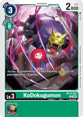 KoDokugumon card image