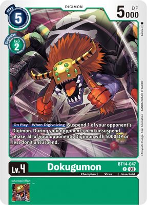 Dokugumon card image