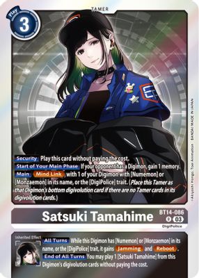 Satsuki Tamahime card image