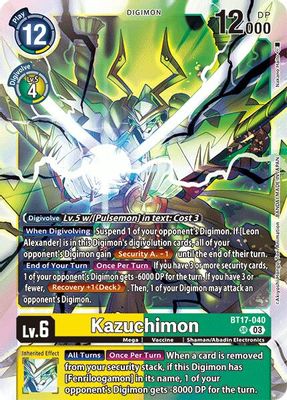 Kazuchimon