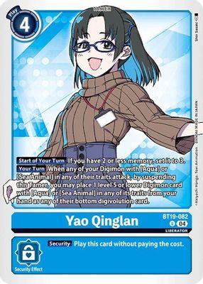 Yao Qinglan card image