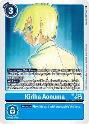 Kiriha Aonuma card image
