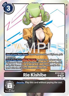 Rie Kishibe card image
