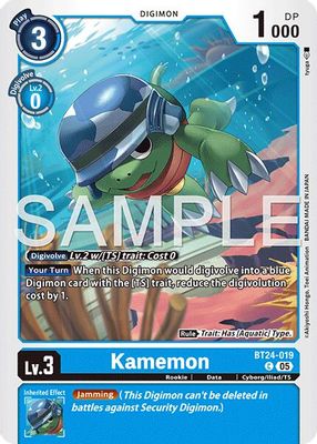 Kamemon
