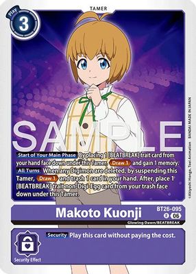 Makoto Kuonji card image