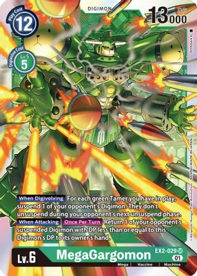 MegaGargomon card image