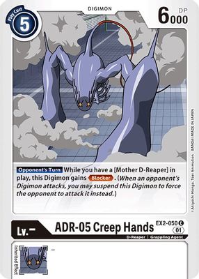 ADR-05 Creep Hands card image