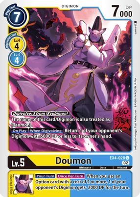 Doumon card image