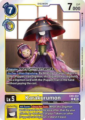 Karakurumon card image