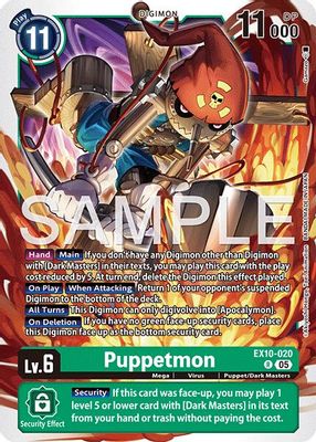 Puppetmon