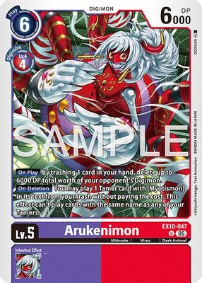 Arukenimon card image