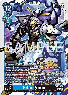 Erlangmon card image