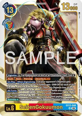SeitenGokuumon card image