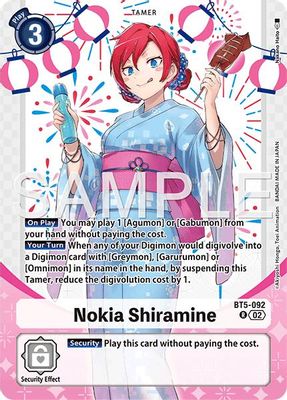 Nokia Shiramine
