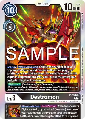 Destromon
