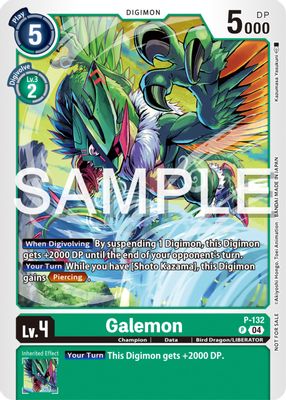 Galemon
