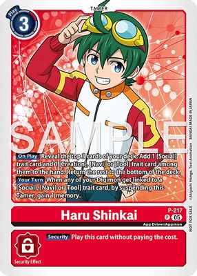 Haru Shinkai