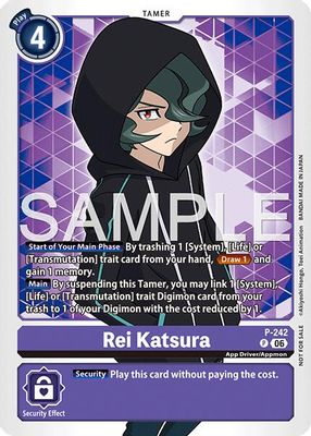 Rei Katsura