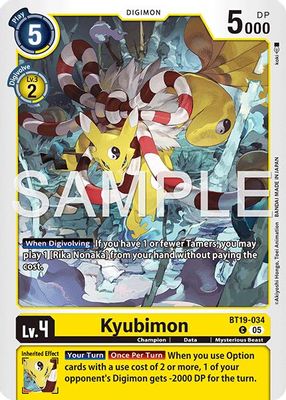 Kyubimon