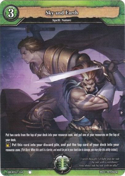 Sky and Earth card image