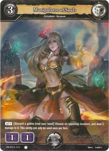 Manipulator of Souls card image