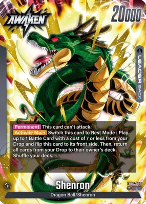 Dragon Ball