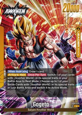 Son Goku/Vegeta