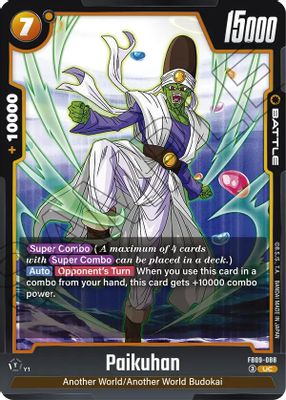 Paikuhan