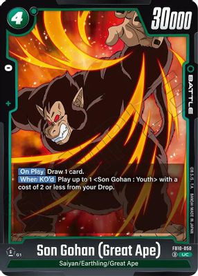 Son Gohan (Great Ape)
