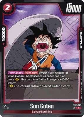 Son Goten