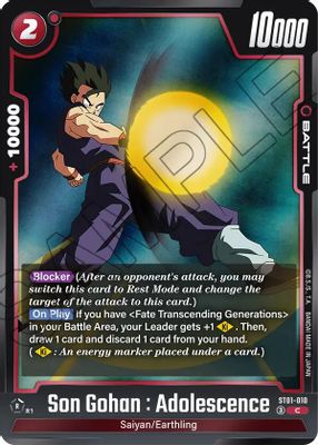 Son Gohan : Adolescence