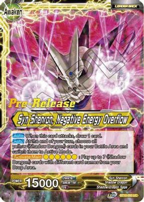 Syn Shenron
