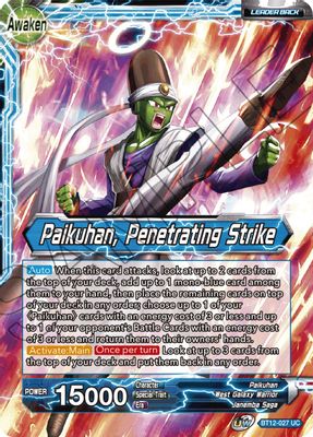 Paikuhan // Paikuhan, Penetrating Strike