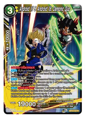 Android 17 & Android 18, Demonic Duo