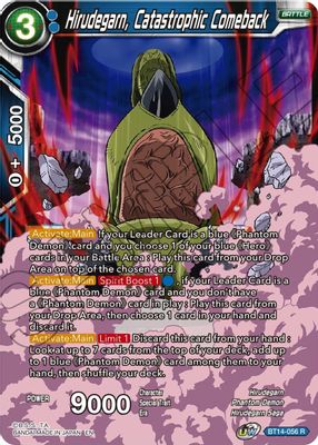 Hirudegarn, Catastrophic Comeback