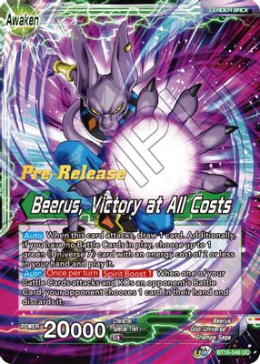 Beerus