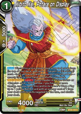 Kibito Kai, Potara on Display