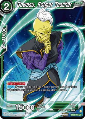Gowasu, Former Teacher