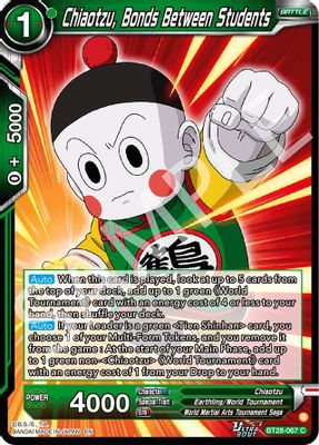 Chiaotzu, Bonds Between Students