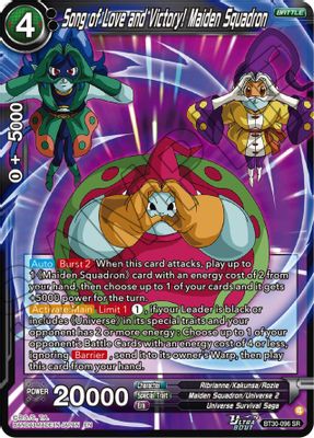 Song of Love and Victory! Maiden Squadron