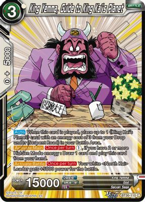 King Yemma, Guide to King Kai's Planet
