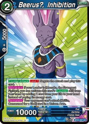 Beerus?, Inhibition