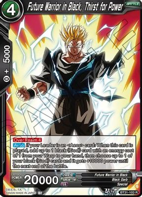 Future Warrior in Black, Thirst for Power