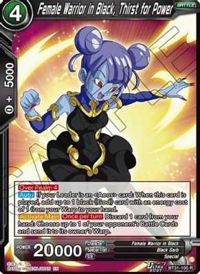 Female Warrior in Black, Thirst for Power