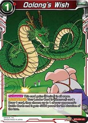 Oolong's Wish