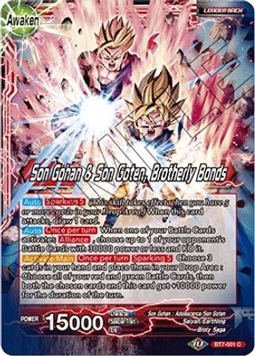 Son Gohan // Son Gohan & Son Goten, Brotherly Bonds