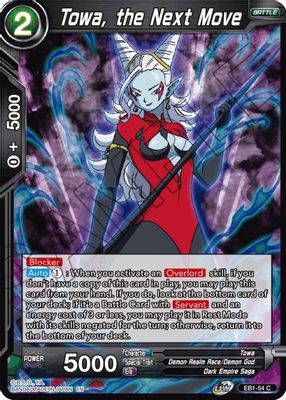 Towa, the Next Move