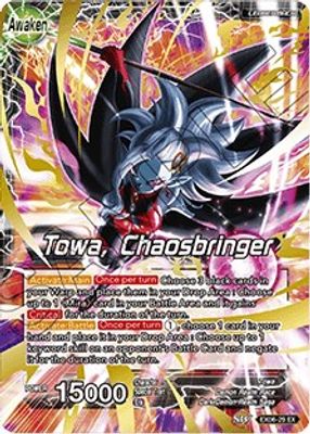 Towa