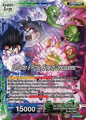 Piccolo