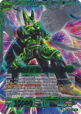 Cell